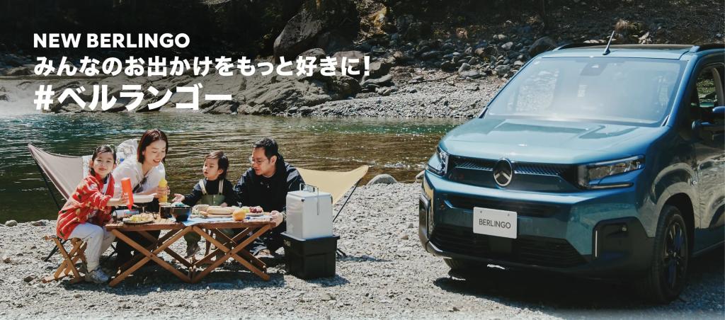 ＃ベルランゴー第2弾のお知らせ＆定休日のご案内
