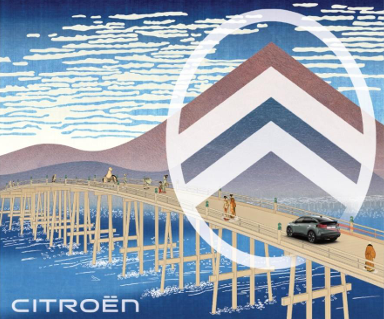 NEW CITROËN DESIGN AWARD授賞作品のご紹介