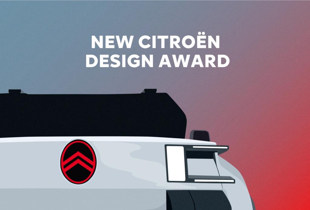 NEW CITROËN DESIGN AWARD授賞作品のご紹介