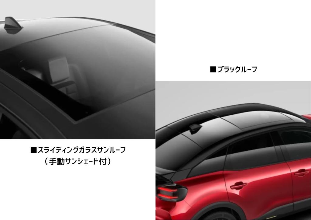 NEW　C4　HYBRID　Edition　Lumière