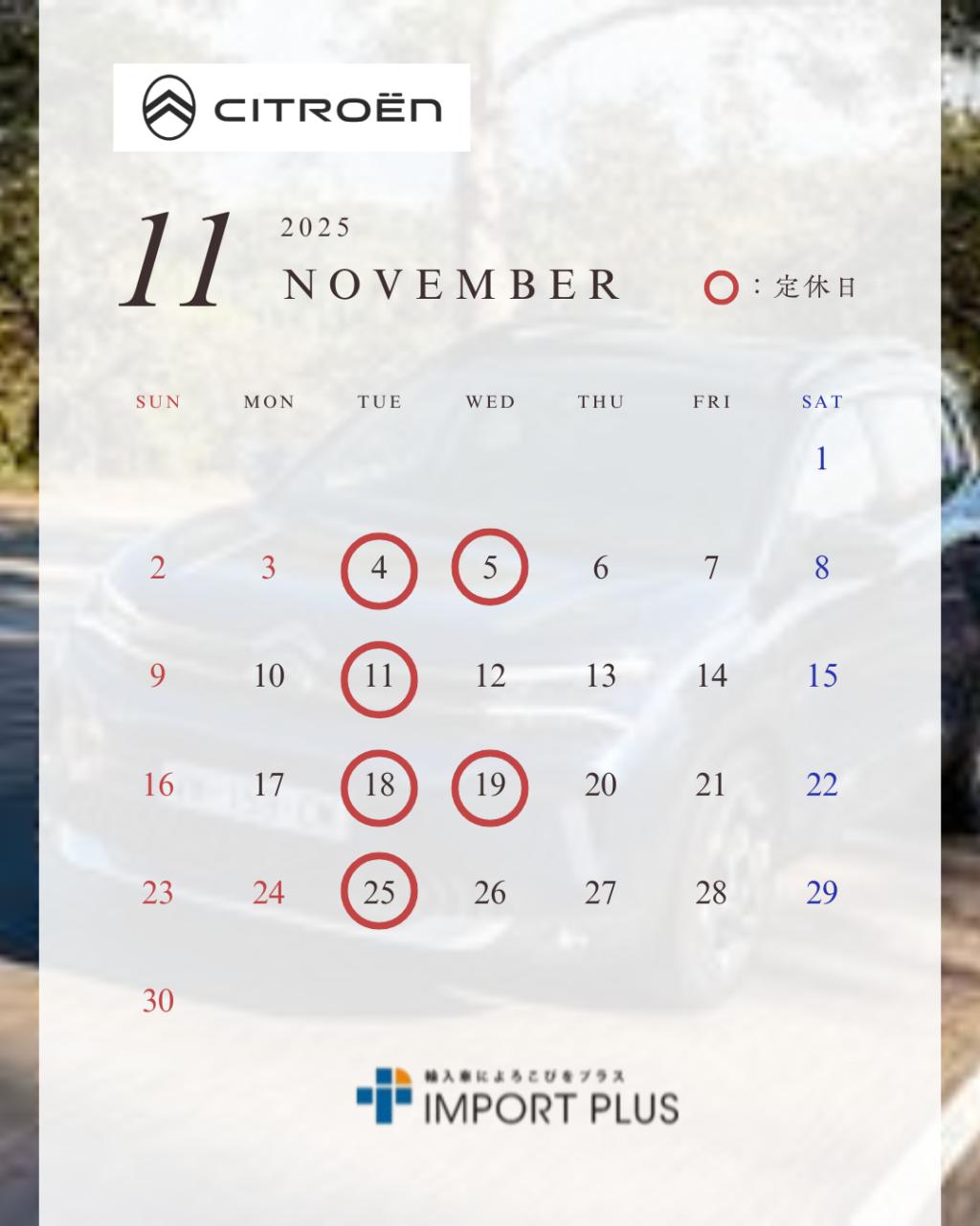 NEW C3ボディカラーのご紹介＆11月の定休日のお知らせ