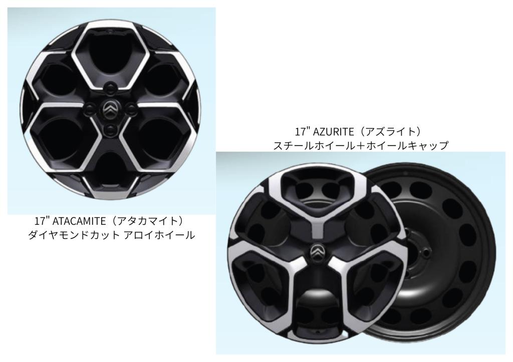 NEW C3 こだわりのデザイン