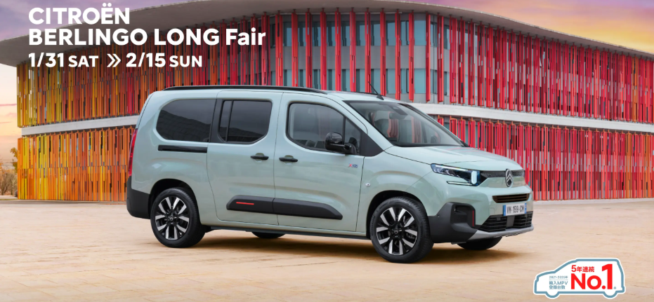 アドバンスコンフォートシートに注目