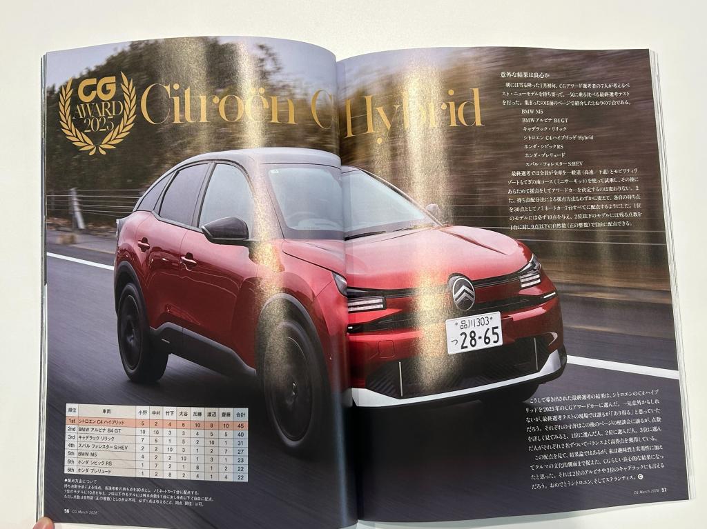 NEW C4 HYBRID　特別低金利‼