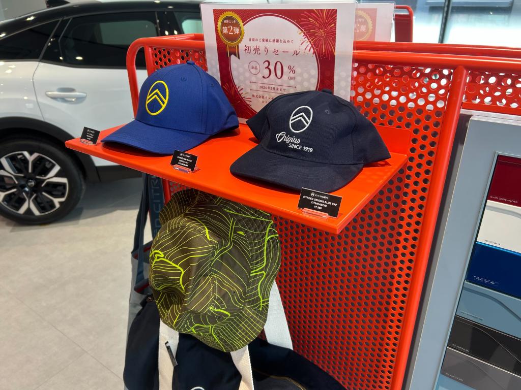 あれもこれも30％OFFは今だけ！