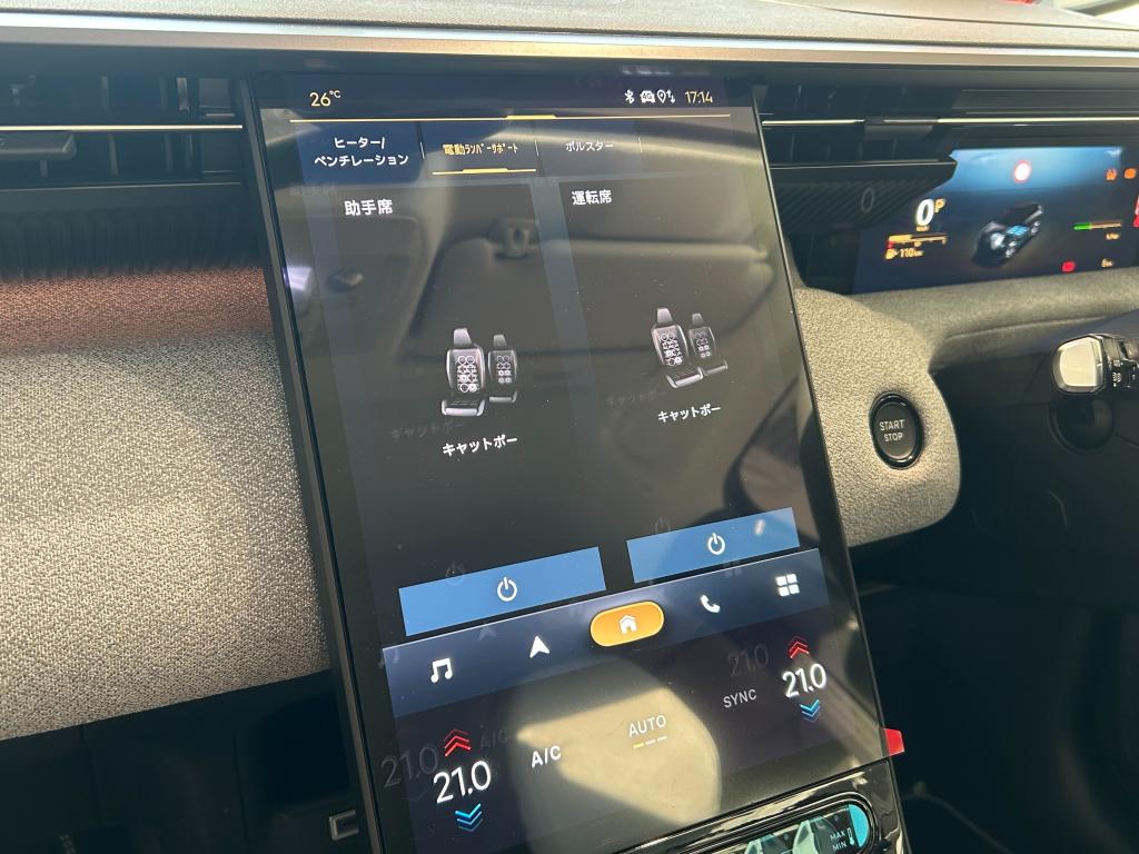NEW C5の機能性をご紹介！