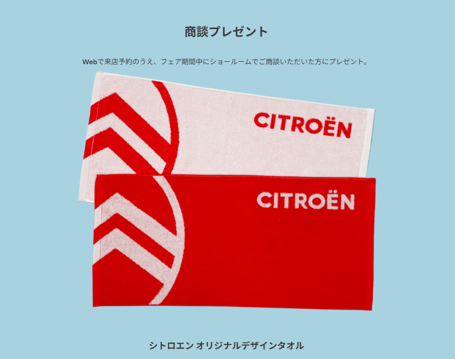 NEW C5の機能性をご紹介！
