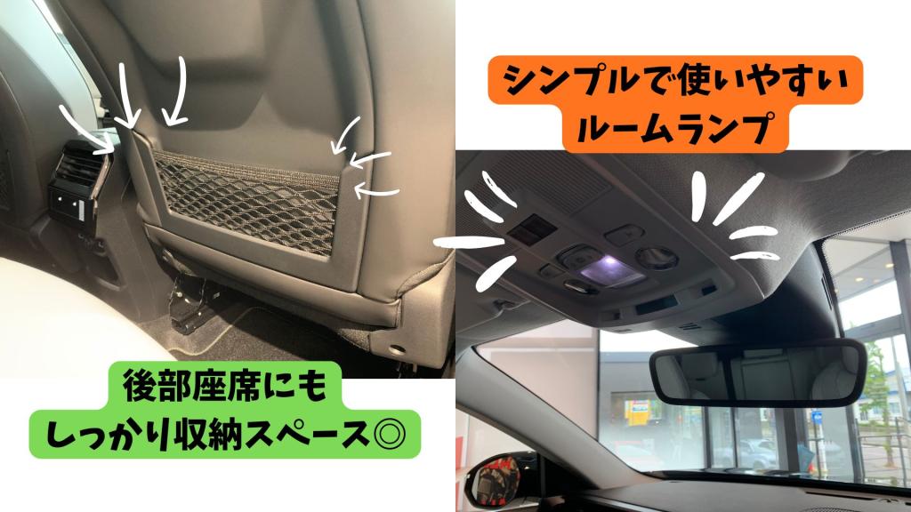 NEW C5 AIRCROSS｜徹底調査【別格の内装 編】