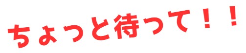 ６／２２(Mon)まで！1周年記念感謝フェア開催中