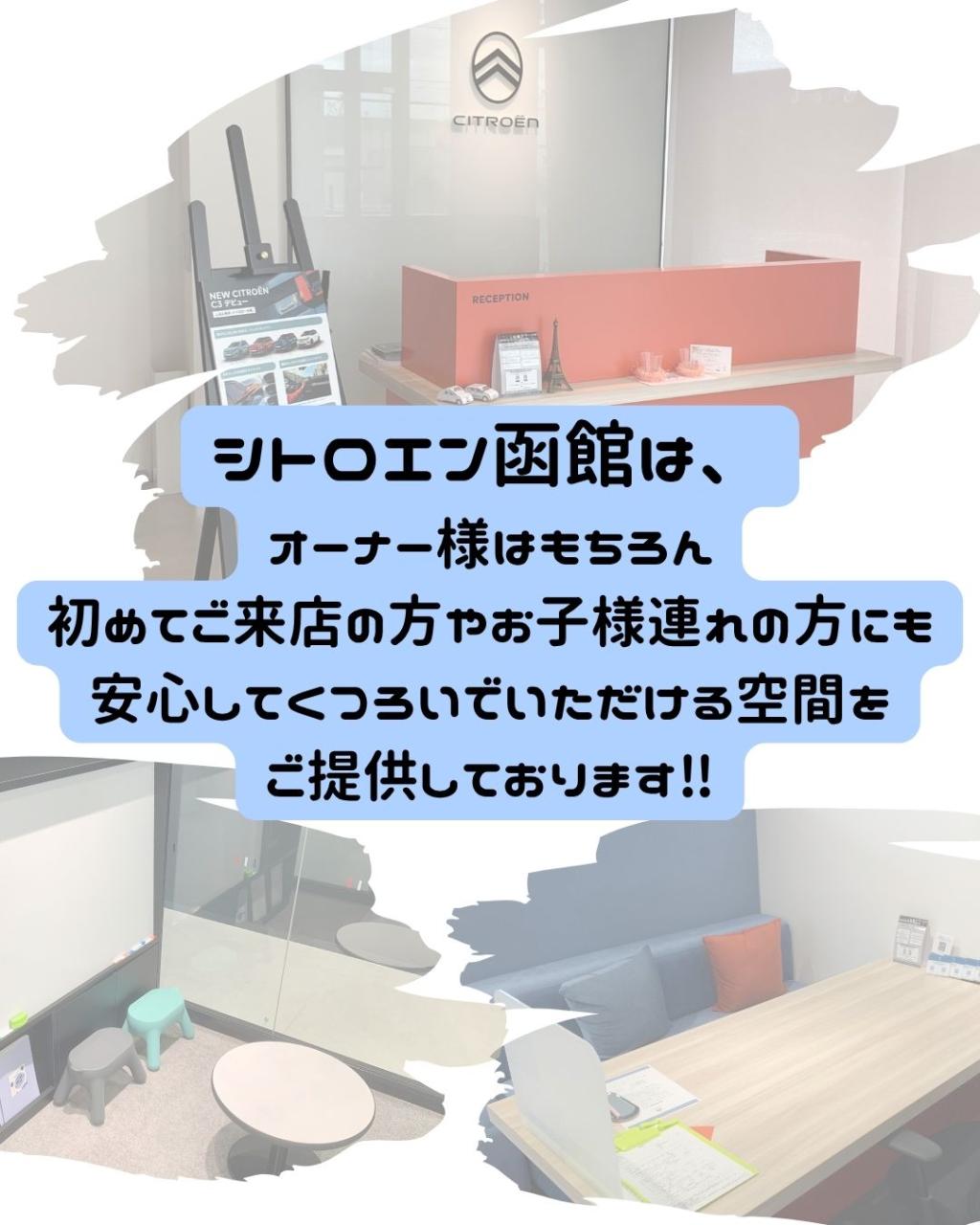 ＼みなさまのご来店お待ちしております／