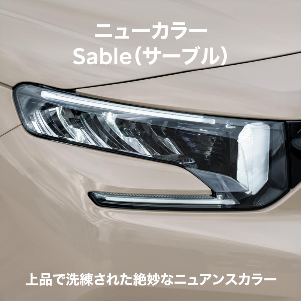 BERLINGO「サーブル」 デビューフェア開催のお知らせ！